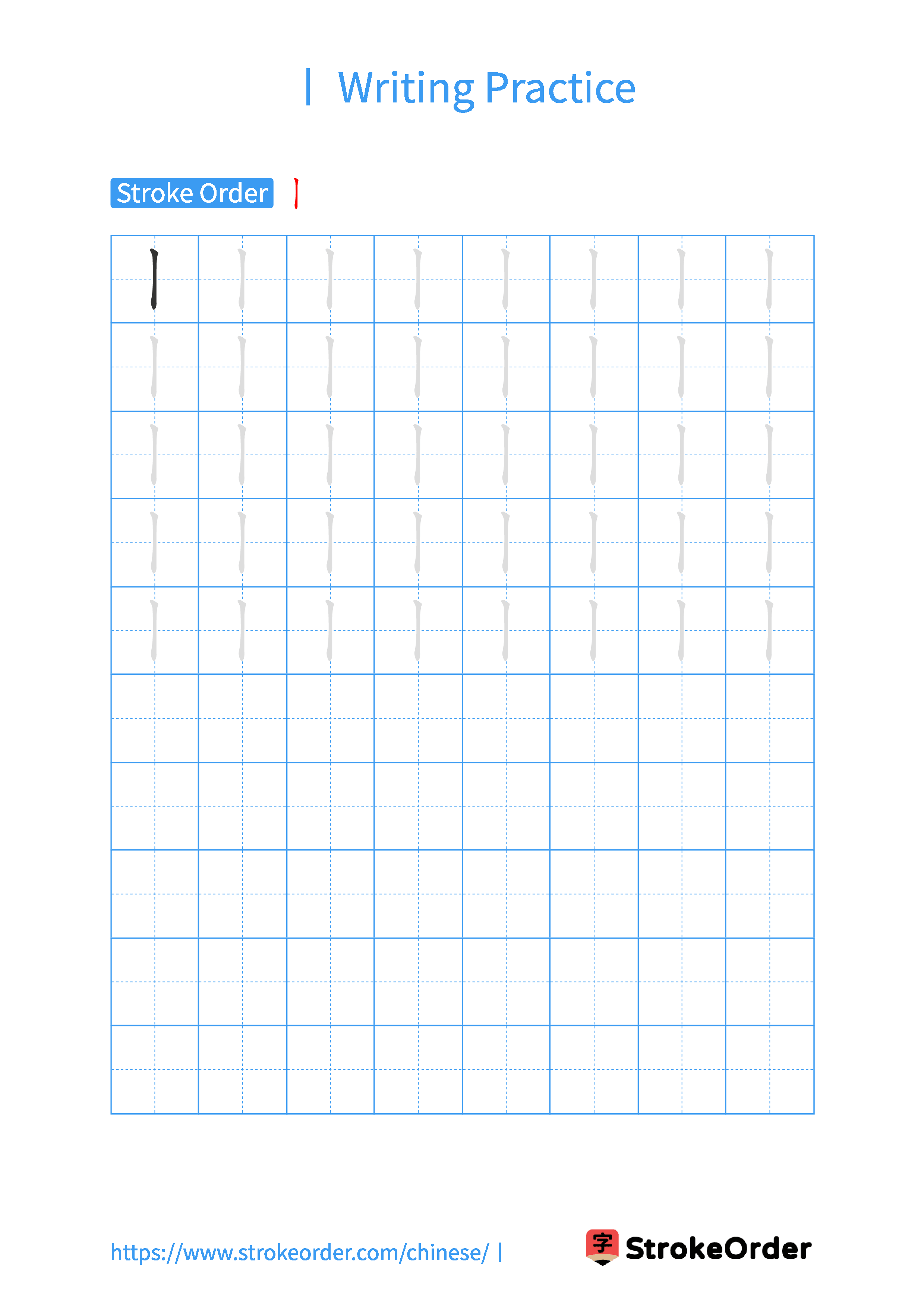 Printable Handwriting Practice Worksheet of the Chinese character 丨 in Portrait Orientation (Tian Zi Ge)