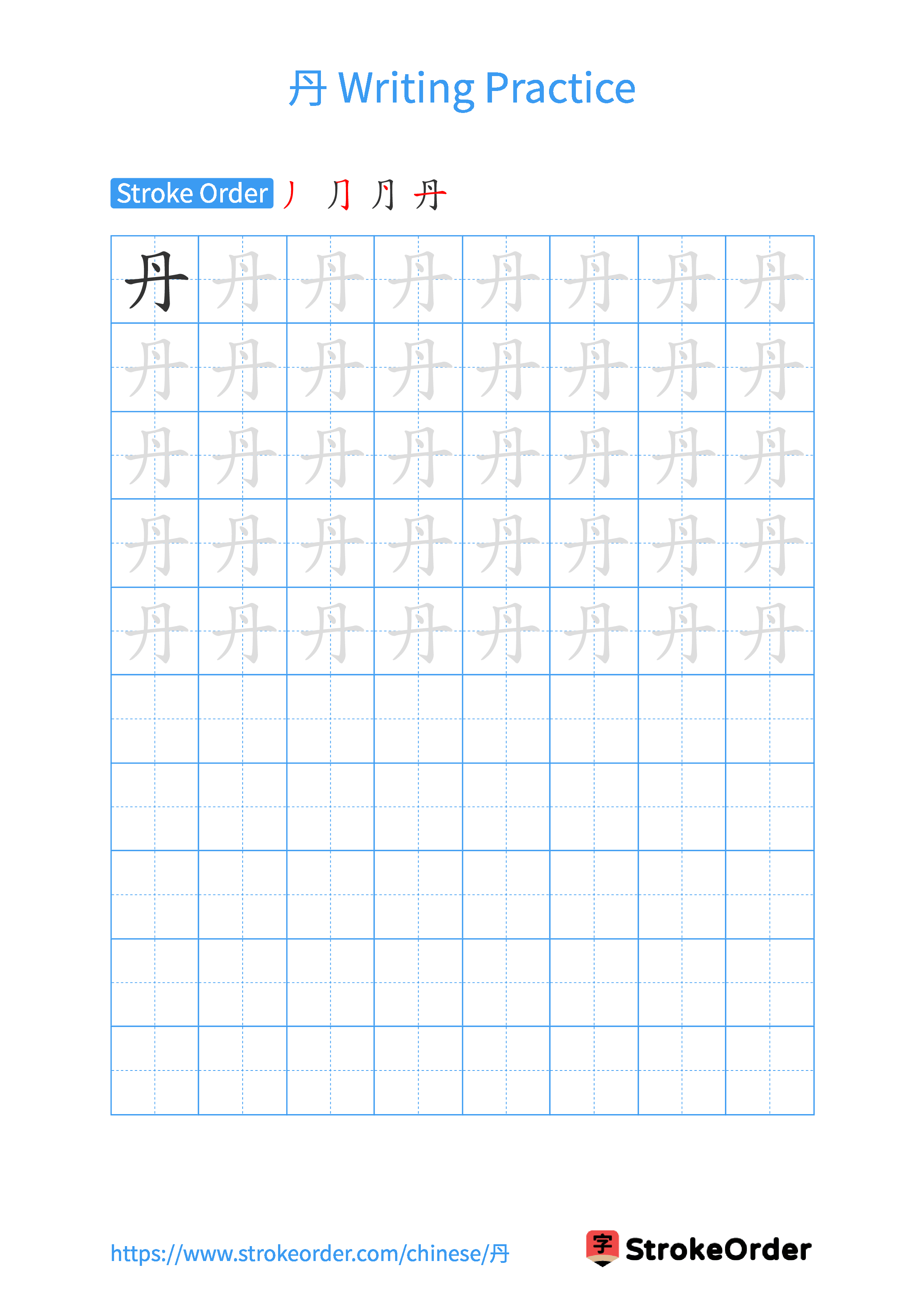 Printable Handwriting Practice Worksheet of the Chinese character 丹 in Portrait Orientation (Tian Zi Ge)