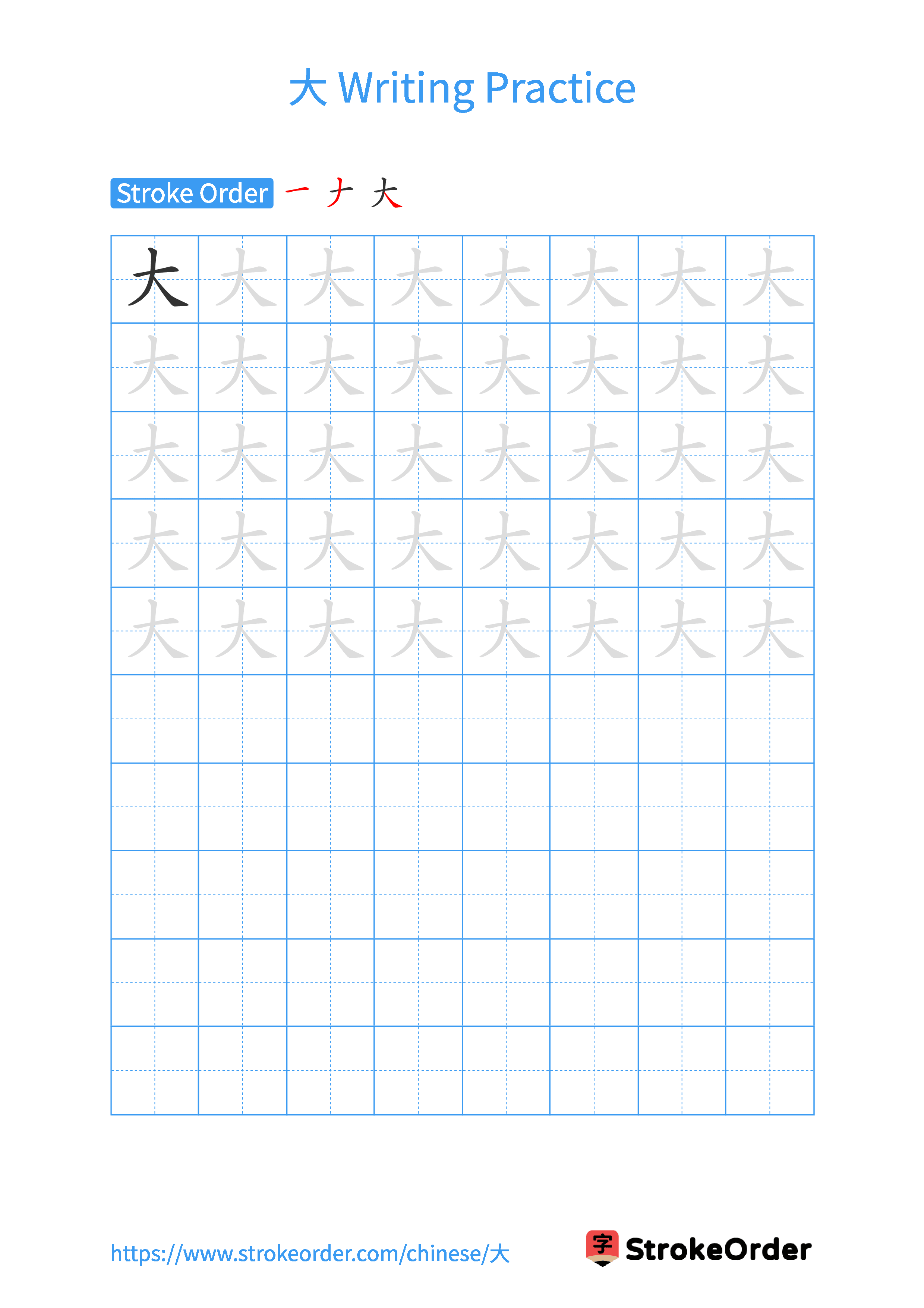 Printable Handwriting Practice Worksheet of the Chinese character 大 in Portrait Orientation (Tian Zi Ge)