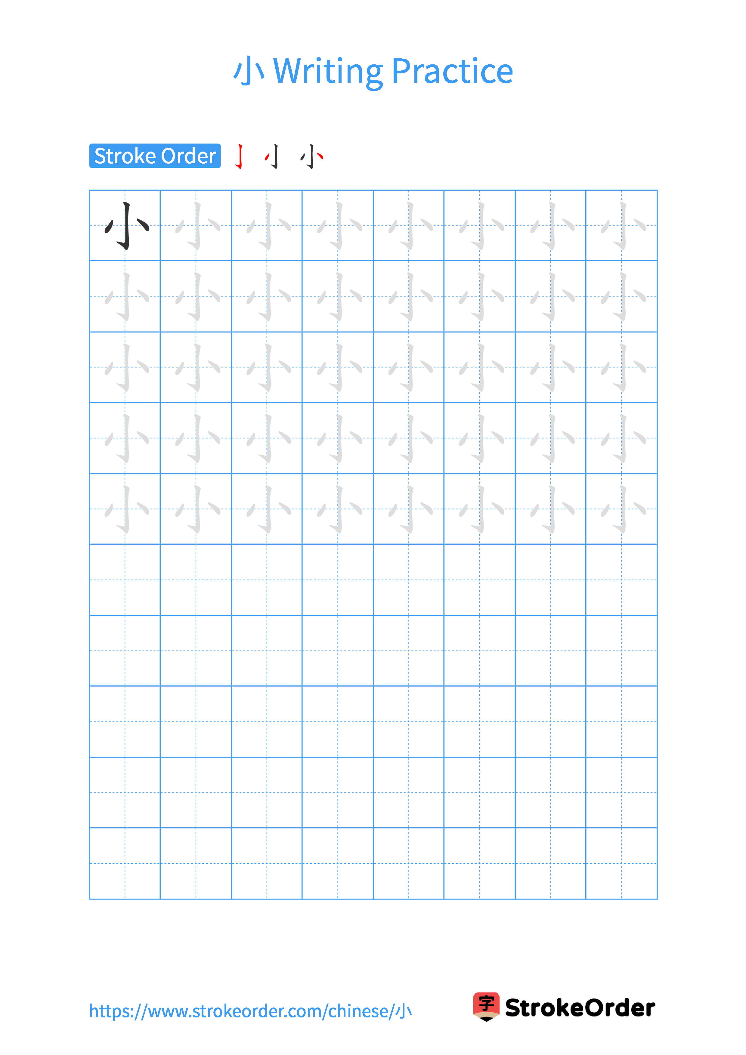 Printable Handwriting Practice Worksheet of the Chinese character 小 in Portrait Orientation (Tian Zi Ge)