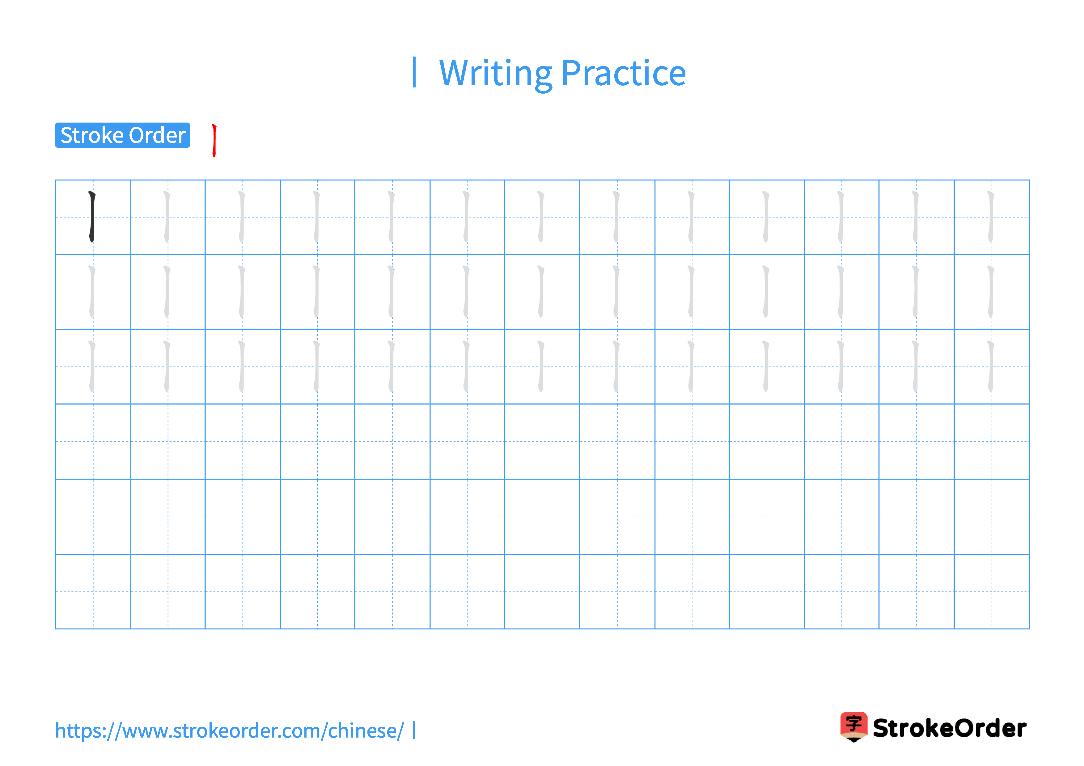 Printable Handwriting Practice Worksheet of the Chinese character 丨 in Landscape Orientation (Tian Zi Ge)