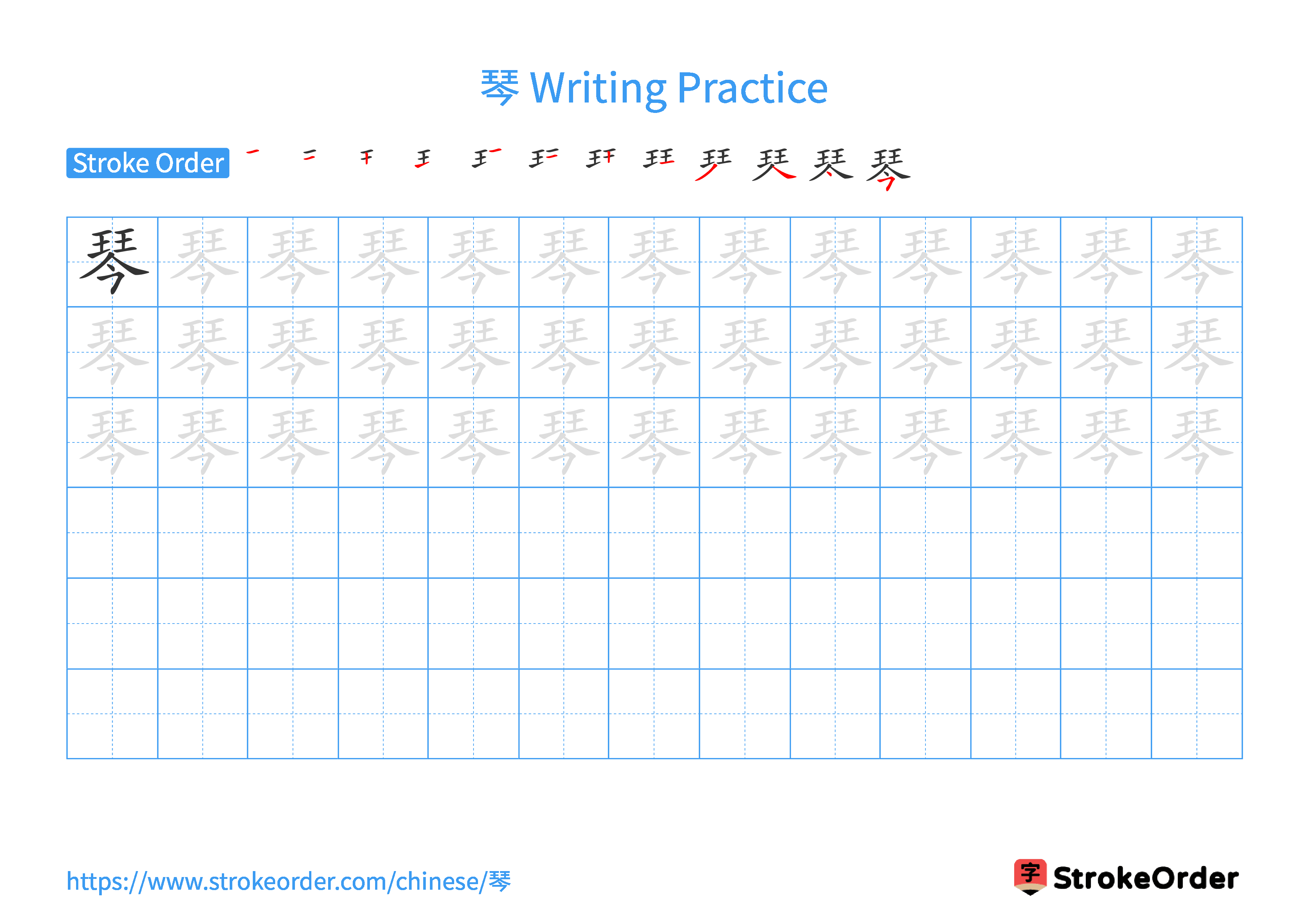 Printable Handwriting Practice Worksheet of the Chinese character 琴 in Landscape Orientation (Tian Zi Ge)